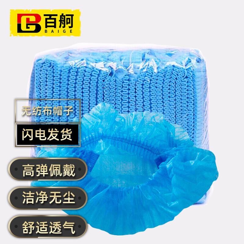 Disposable Non-Woven Strip Cap
