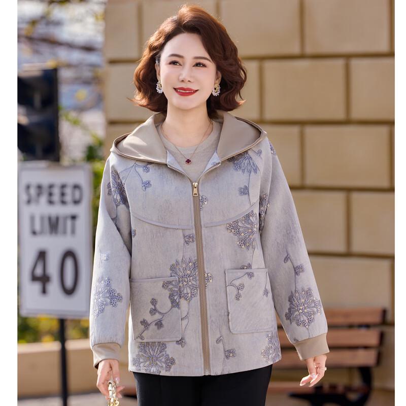 Women's Casual Spring Autumn Hooded Jacket
