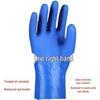 Thickened Frosted Non-slip Waterproof Oil-resistant Terry Cloth Acid & Alkali Resistant PVC Industrial Gloves