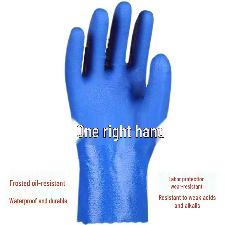 Thickened Frosted Non-slip Waterproof Oil-resistant Terry Cloth Acid & Alkali Resistant PVC Industrial Gloves