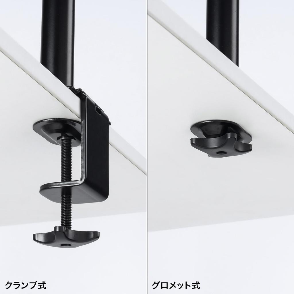 Sanwa Supply Dual Monitor Arm (Top and Bottom, Dual Screens) CR-LAC211BK