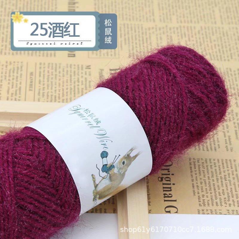 75g Eekhoorn Fluweelgaren Heldere Zijdegaren Mohair Middeldikke Draad Breien Haken Garen Handbreien Geweven Hoeden Sjaals