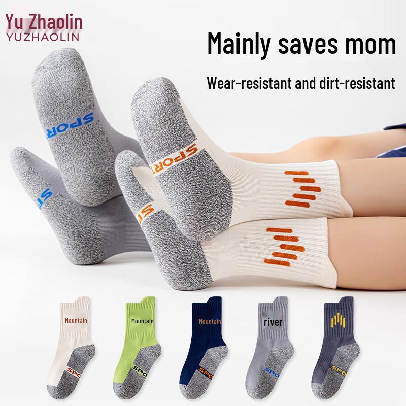 Yu Zhaolin Boys  Mid-Calf Anti-Odor Cotton Socks (5 Pairs) XL (Ages 9-12, Foot 20-23cm)