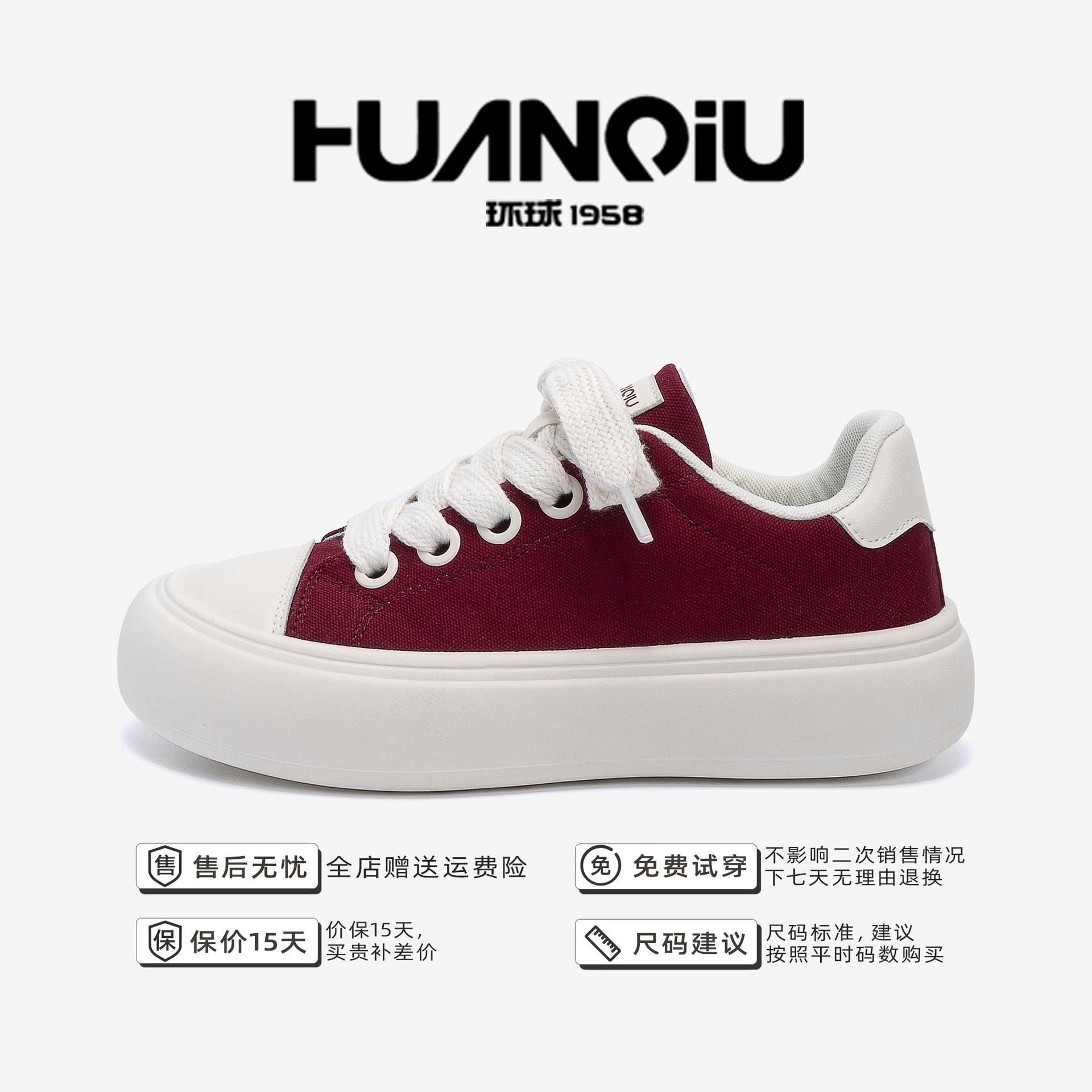 

Global casual trendy shoes men s ZHQ68226N autumn men s shoes versatile fashion boys heightening thick baseplate shoes 44 бордовый