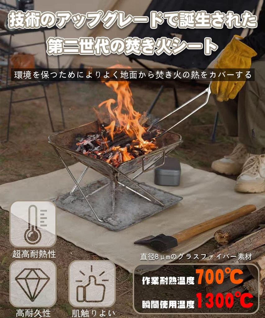 CARBABY Bonfire Sheet Spatter Sheet Heat Resistant Sheet Flame Retardant Sheet Bonfire Sheet - Lawn Protection Spatter Prevention Glass Fiber