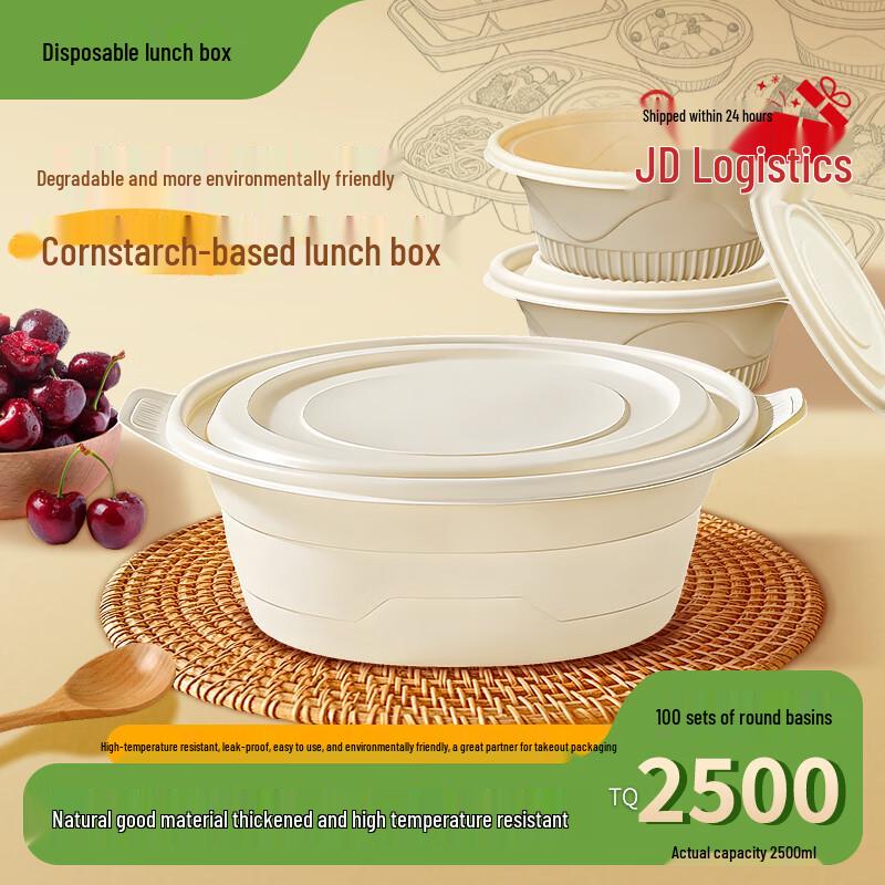 Eco-Friendly Corn Starch Disposable Food Containers