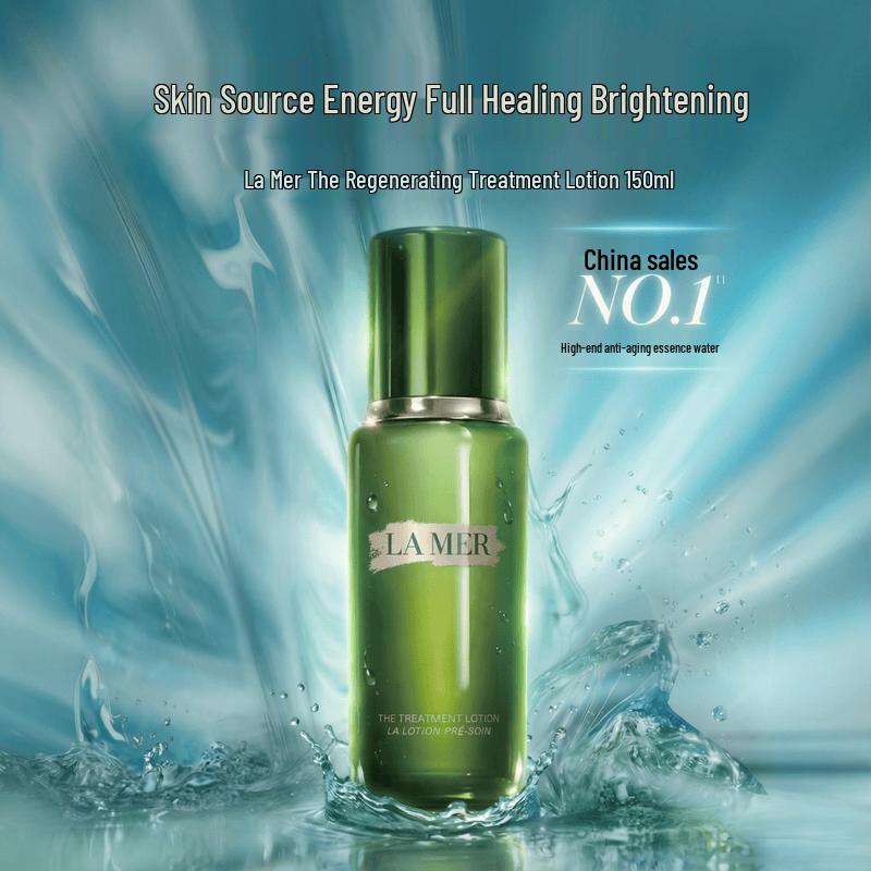 LA MER The Treatment Lotion