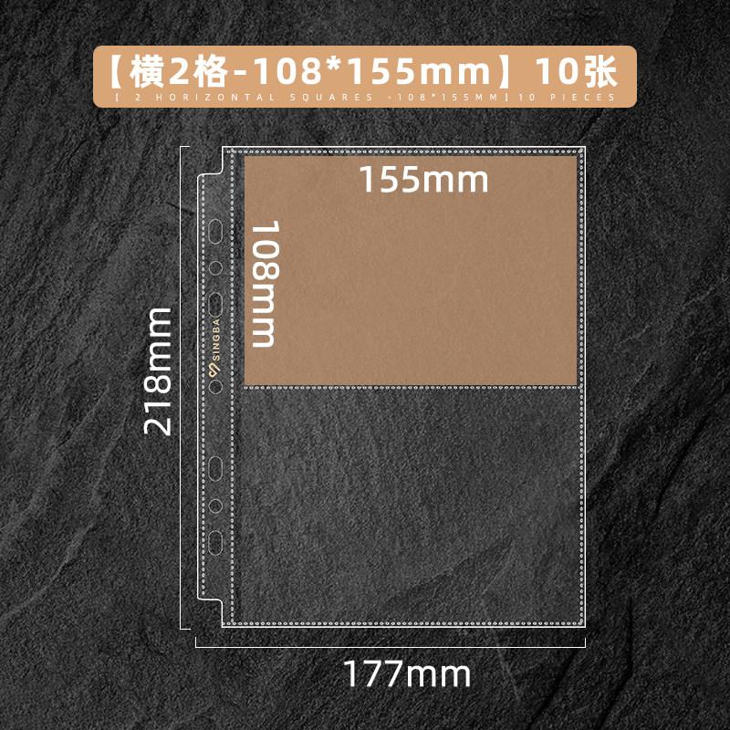 SINGBA 10Pcs Big A5 Card Refill Pages Ultra Clear Photo Sleeves for Wide Polaroid Postcard Picture Letter Memo 6-Ring Binder