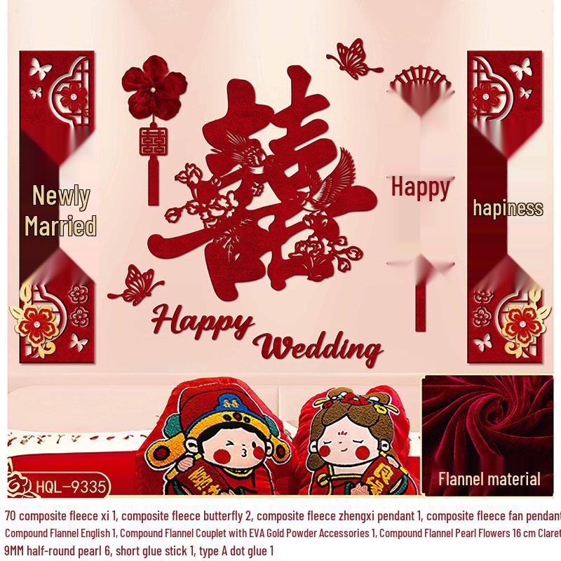 Burgundy Wedding Room Decoration: Bride & Groom Bedroom Double Happiness Wall Décor