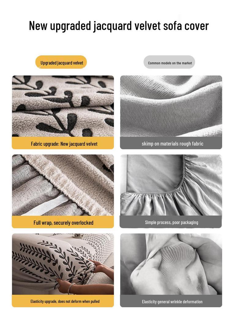 Jacquard Velvet Non-Slip Sofa Cover Set - Minimalist Style, Universal Fit for All Seasons.