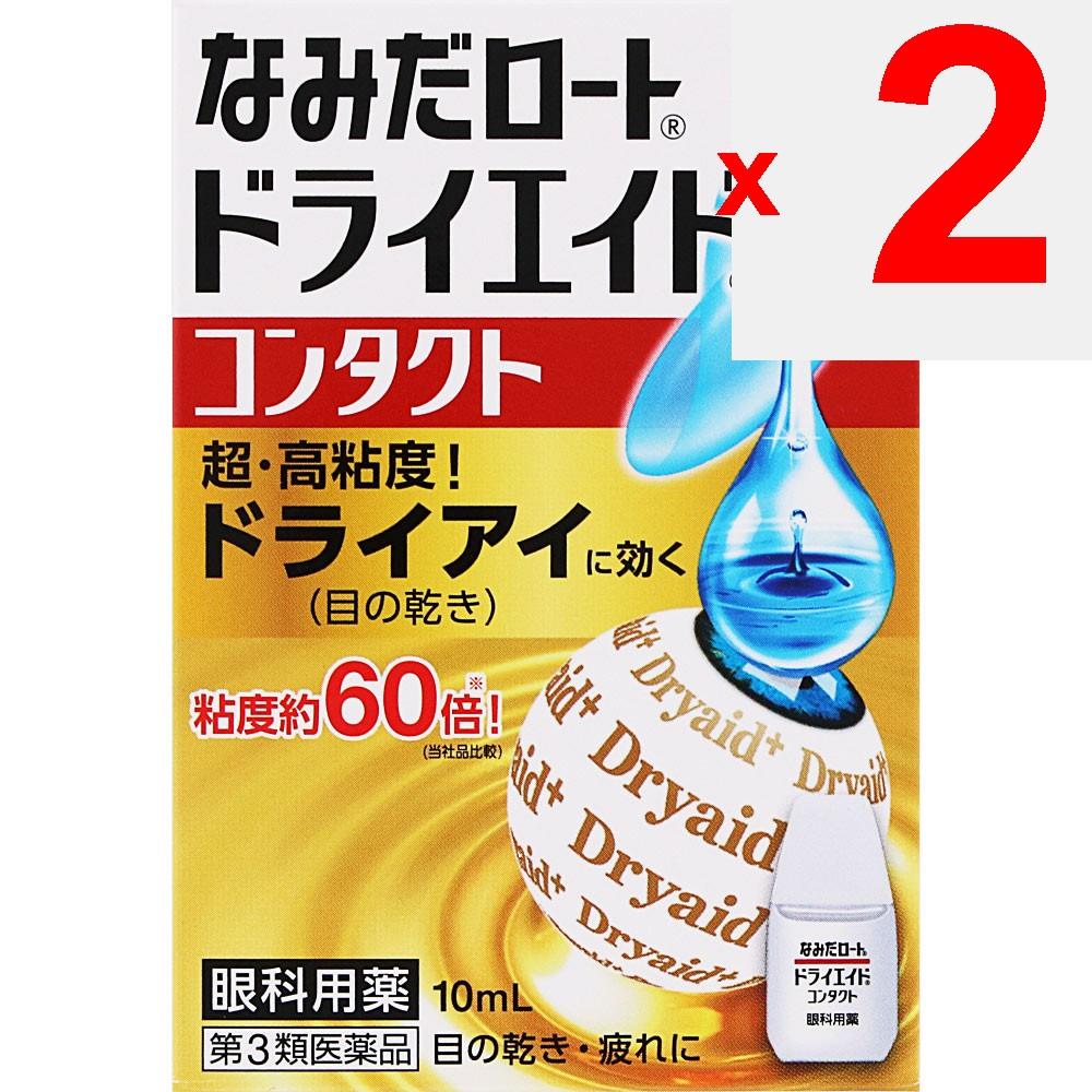 Rohto Dry Aid Contact a 10mL For Contact Lenses Eye Drops Indications: Tear Replacement (dry Eyes), Eye Fatigue, Blurred Vision (such As When Experien