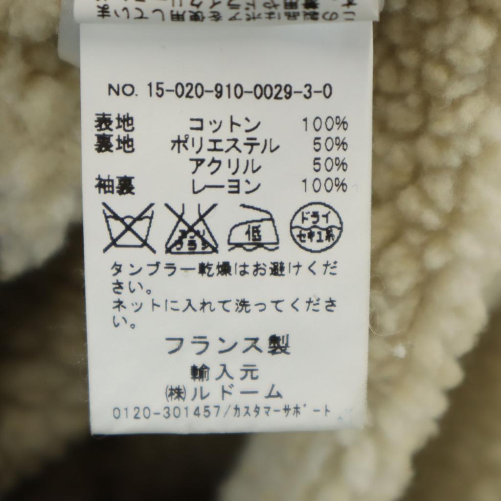 LENER Made in France Hooded coat 38 khaki Back bore Women Used