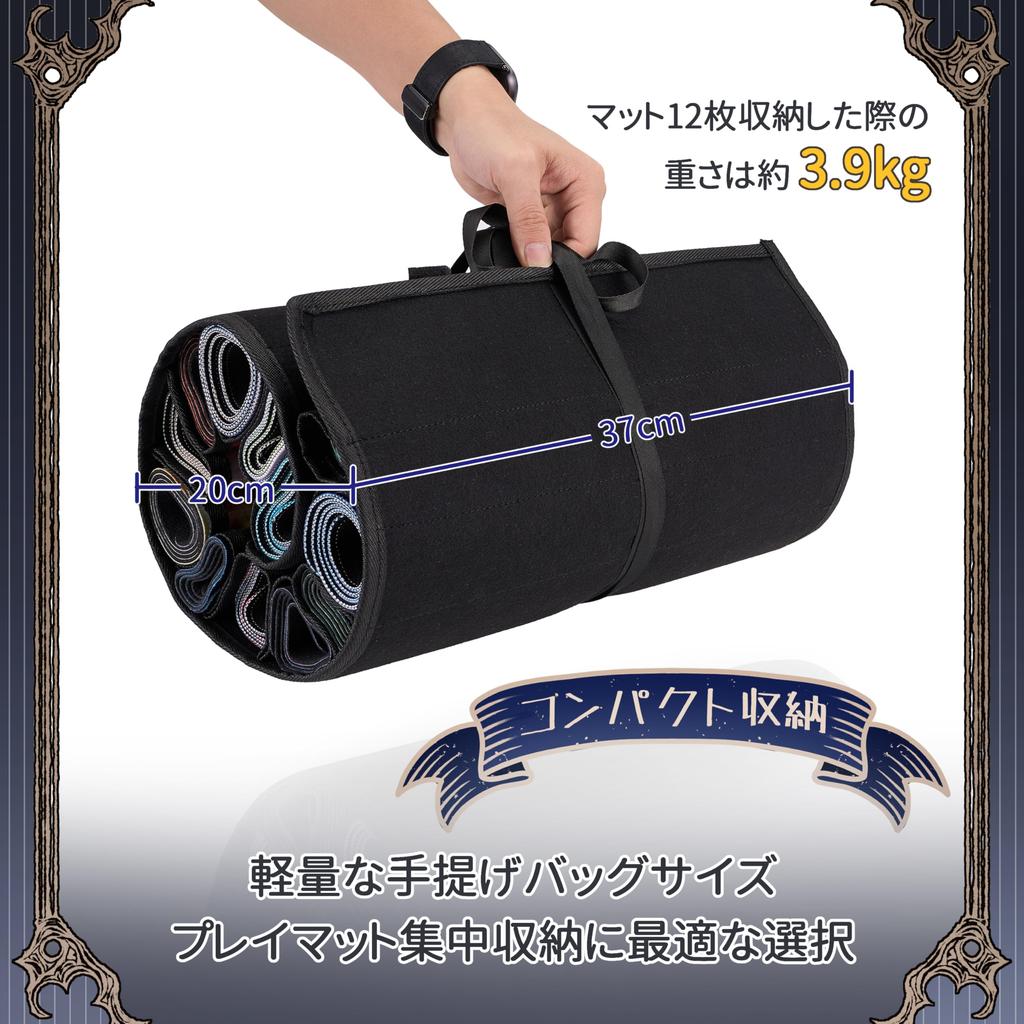 Playmat Case with Wall Pockets for Playmat Storage, Fits 12 Playmats + 1 Tube, Dustproof, Hanging, Large Capacity, Portable (12 Compartments)