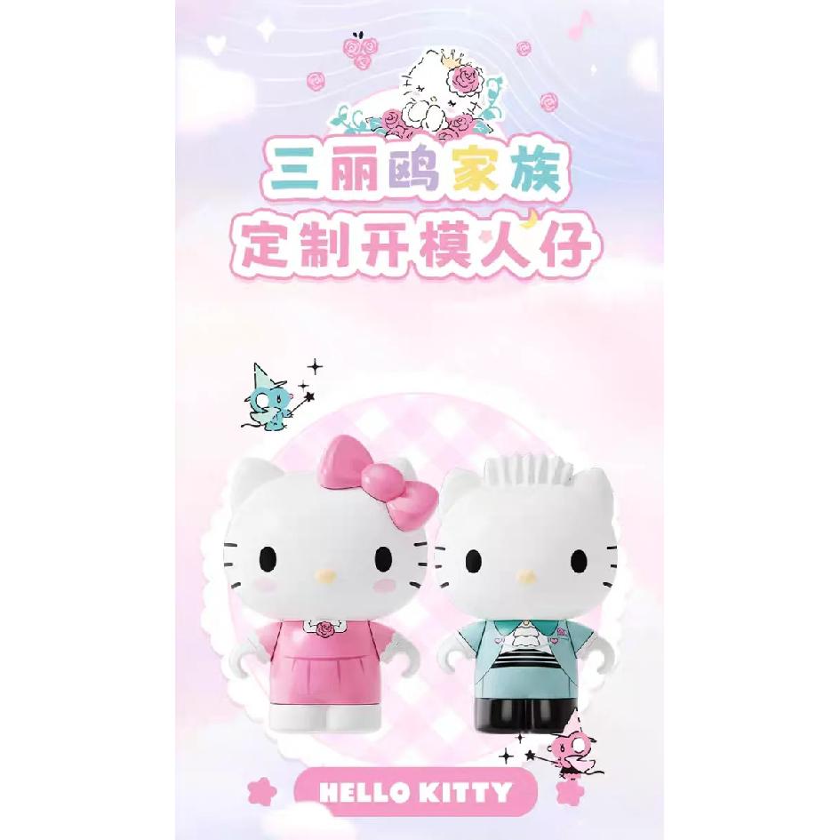 Sanrio Hellokitty Little Twin Stars Music Box Building Blocks Blind Box Ornaments DIY Toys Moonlight Society Birthday Gifts