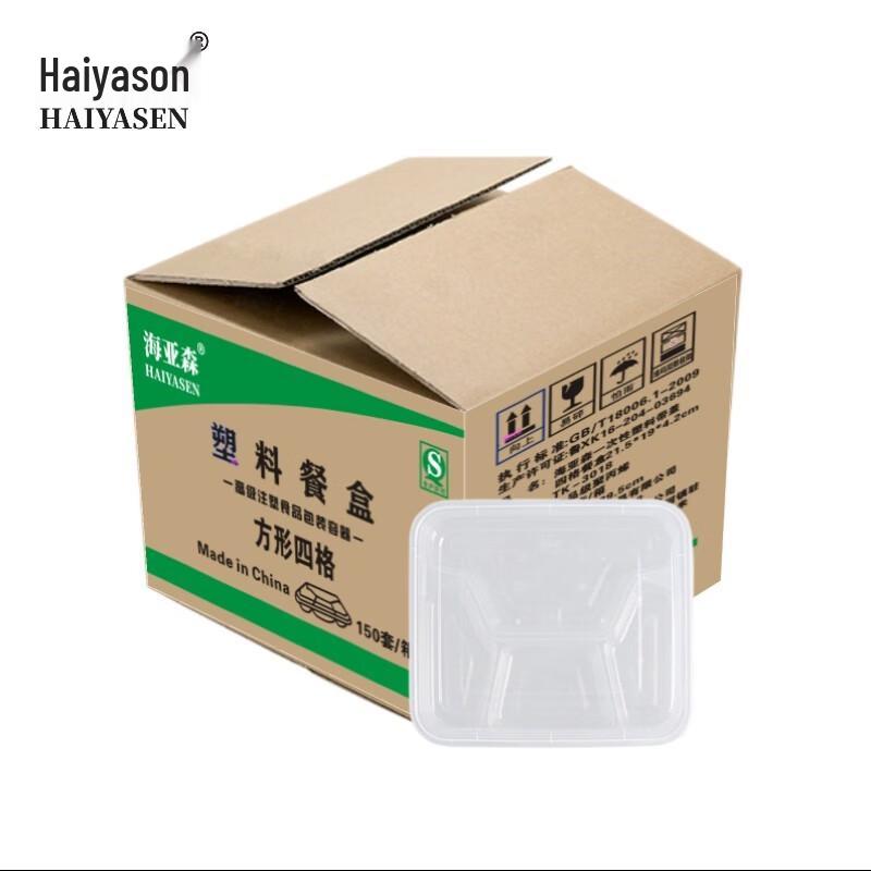 Disposable 4-Compartment Plastic Food Containers with Lids