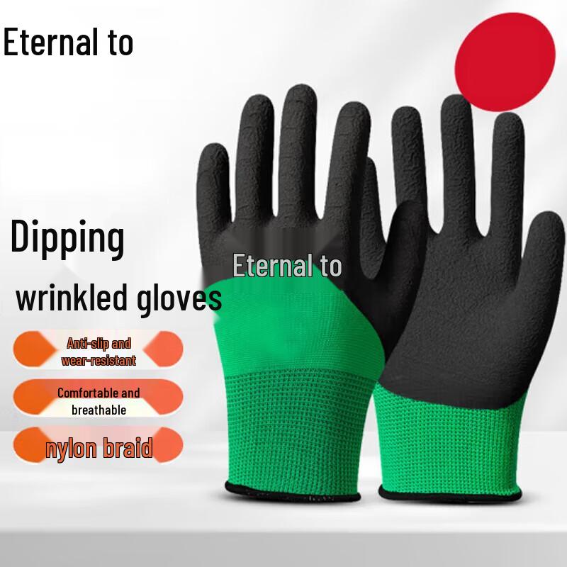 Yongzhi Latex Coated Anti-slip Work Gloves