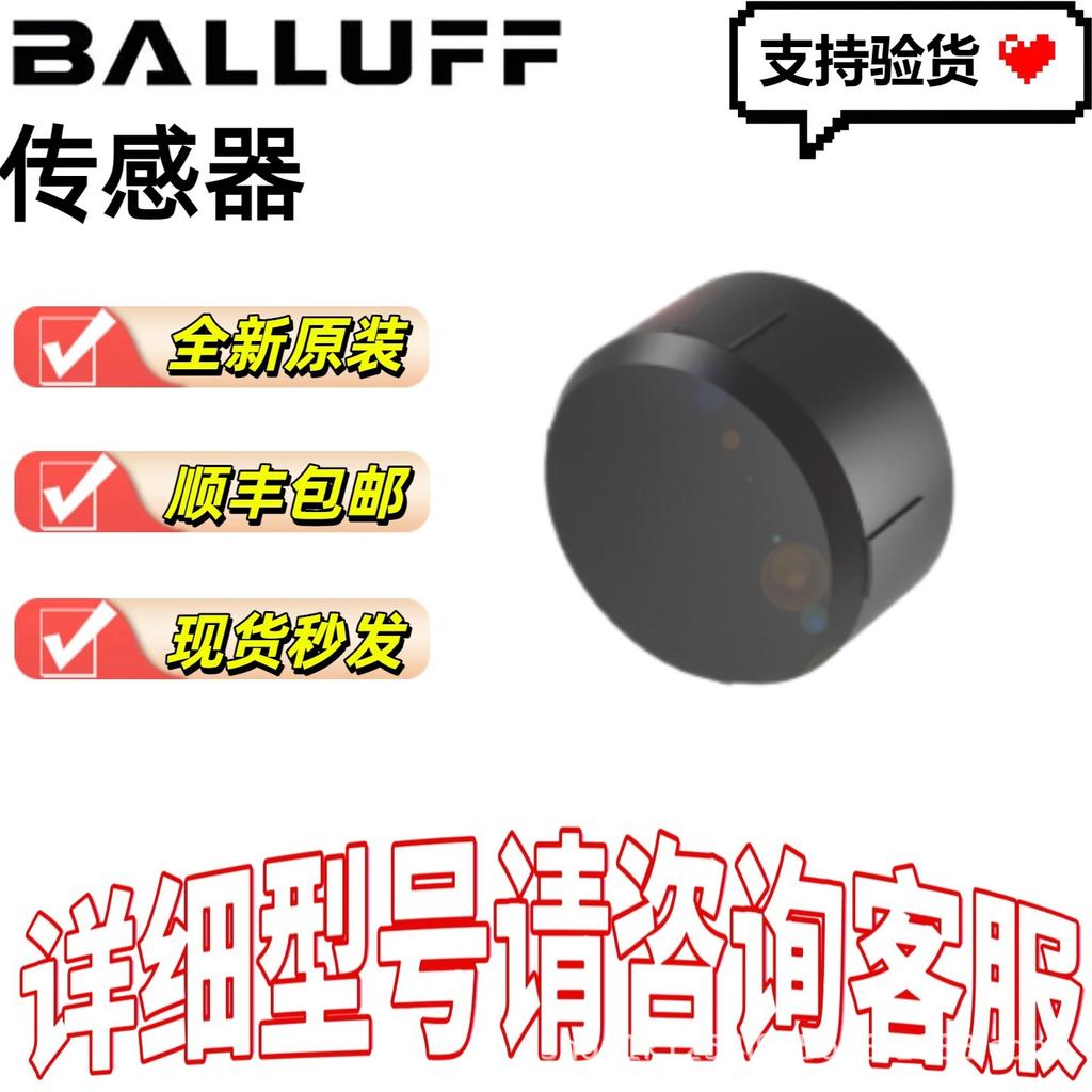 Leuze RK 93/4-150 L Photoelectric Sensor - In Stock with Free Shipping
