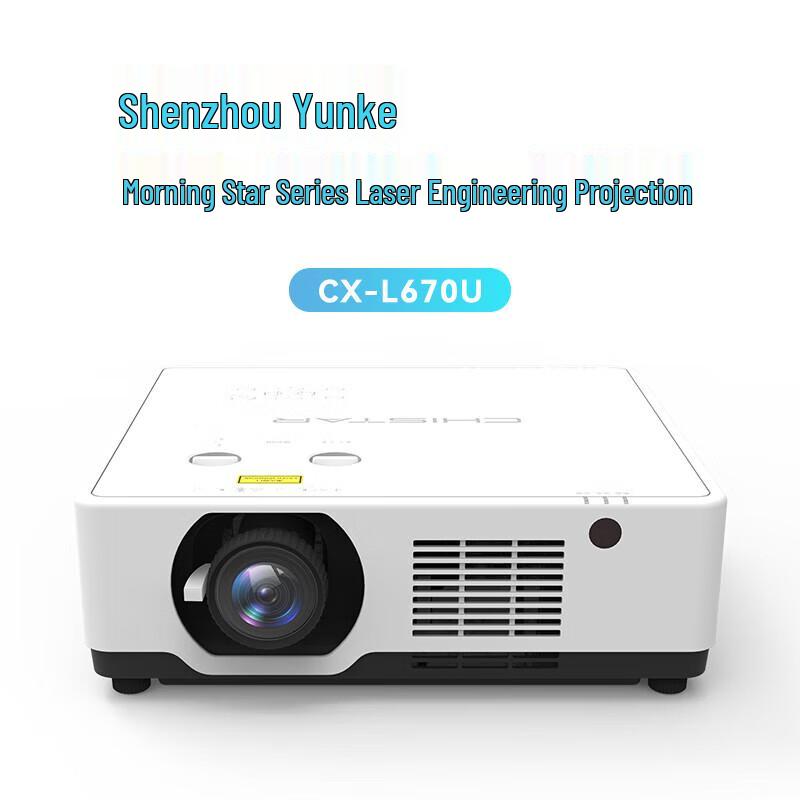 

Shenzhou Yunkai CX-L670U Laser Engineering Projector (CN version)