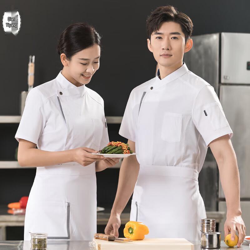 QIANYIYANG Premium Chef Uniforms XL