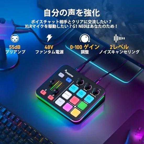 MAONO Audio Interface PS4 5