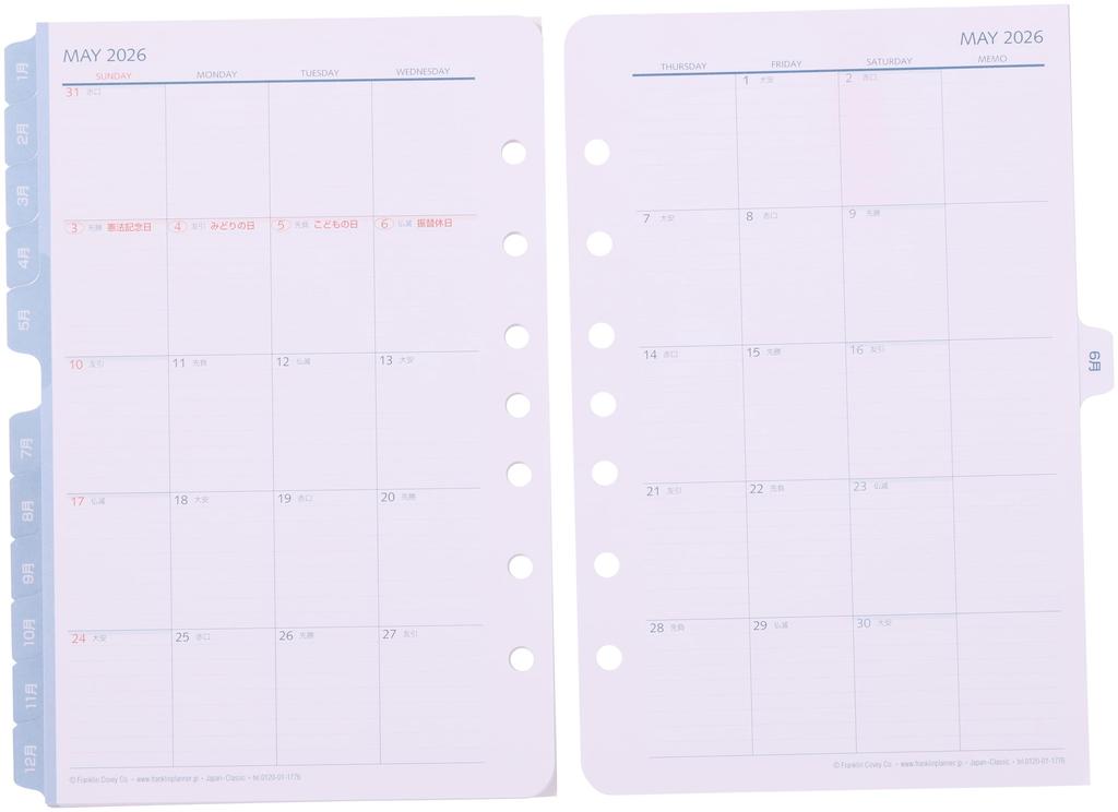 Franklin Planner Original Daily Refill, 12-Month Edition, Starting January 2026, Classic, 86596