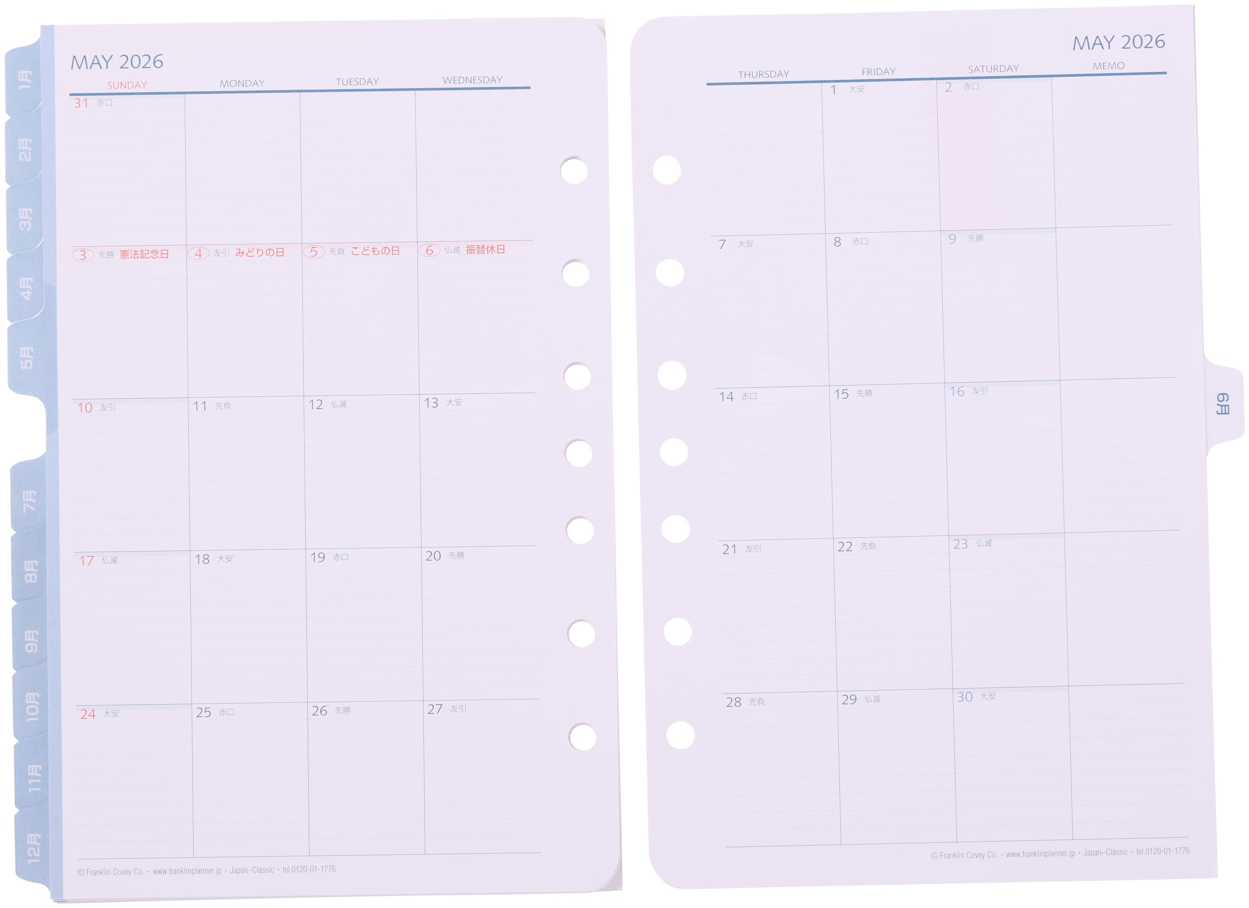 

Franklin Planner Original 12-Month Monthly Calendar, January 2026 Start, Sunday Start, Classic Size, 86611