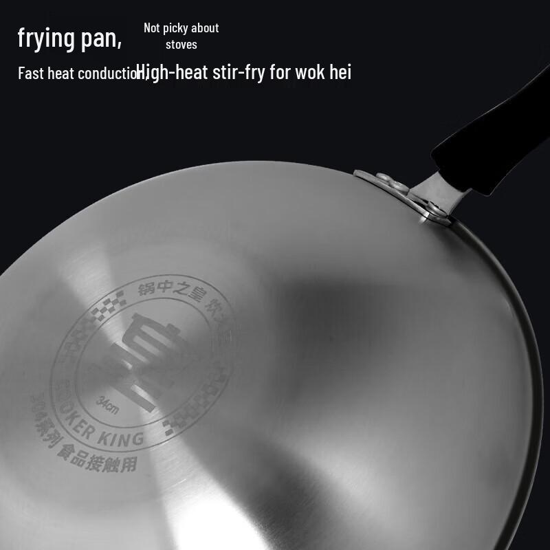 Cooker King 304 Stainless Steel Non-stick Wok