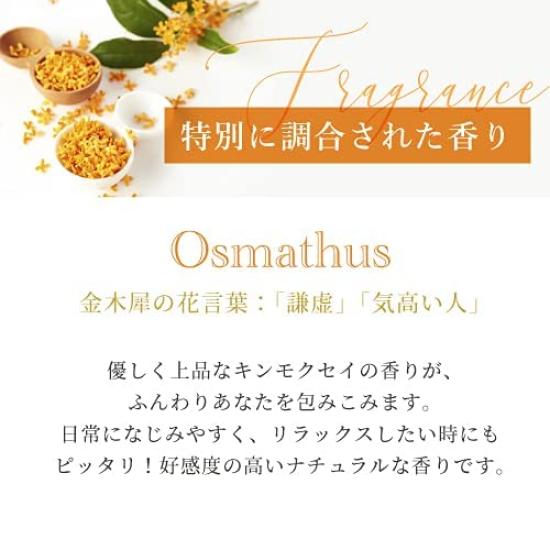 Osmanthus Hand Body 50g Osmanthus Highly Perfect As a Gift & Cream, (Sweet Scent), Moisturizing, Non-sticky, Additive-Free,