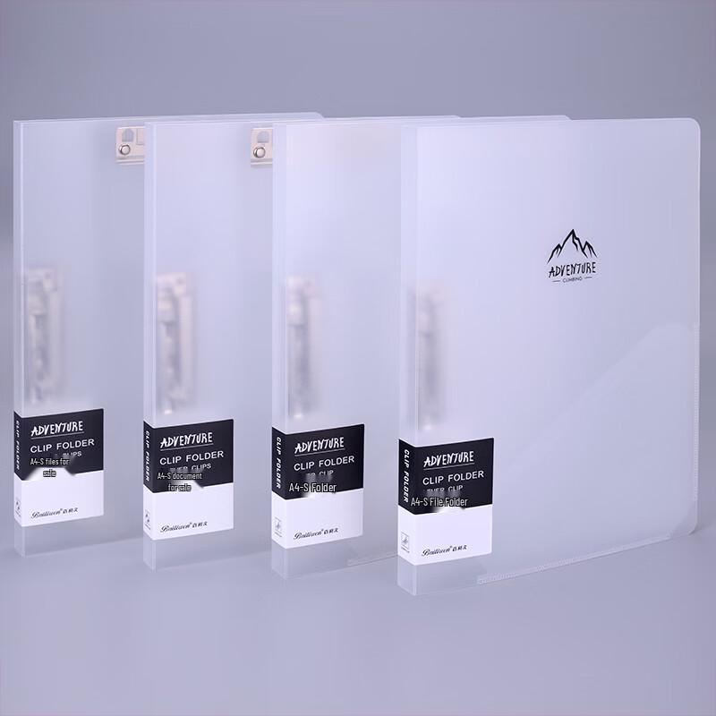 Baliwen B3212 A4 Transparent Double Clip Folder
