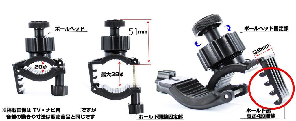 Movaics Trywin X-RIDE Portable Navigation Pipe Clip Type Bicycle (03-T)