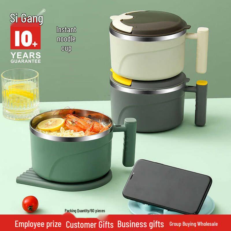 

304 Stainless Steel Instant Noodle Bowl & Lunch Box
