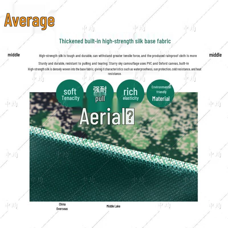 Starry Sky Camo Heavy-Duty Oxford Tarp