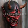 Halloween Hannya Mask Latex Headgear Japanese Style with Rope Red Face Ghost Face Bull Demon Mask Cosplay Props