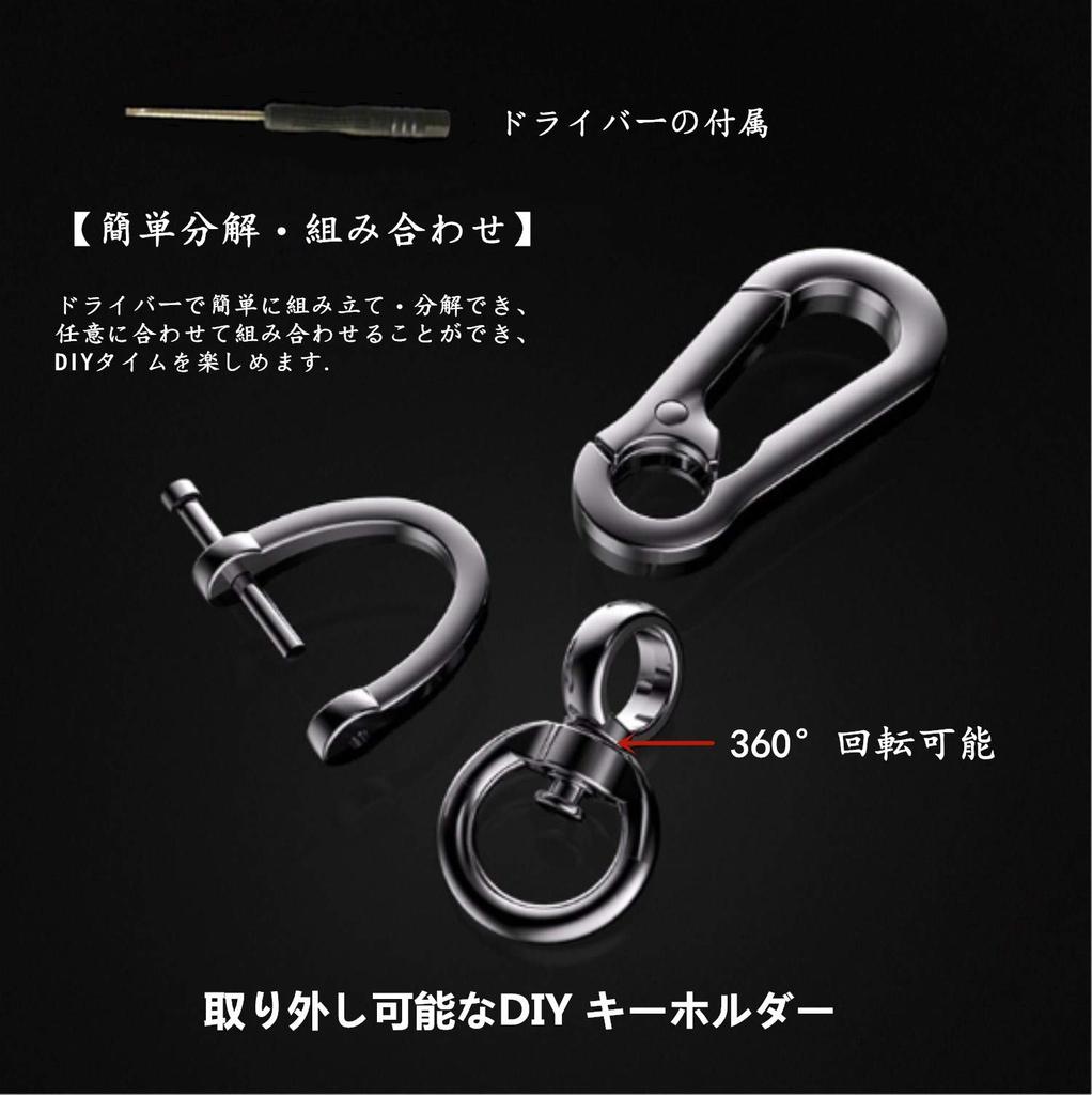 YFFSFDC Men's Key Chain, Stylish, Key Chain, Key Ring, Lost Prevention, Easy to Install