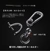 YFFSFDC Men's Key Chain, Stylish, Key Chain, Key Ring, Lost Prevention, Easy to Install