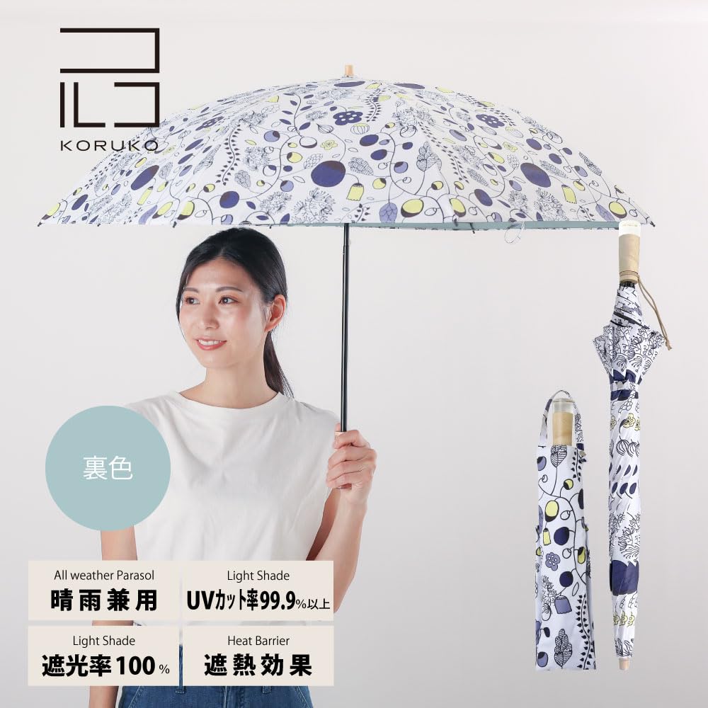 Ogawa Mini Folding Umbrella for Sun and Design that Can Be Carried as a Long UV Protection Rate Shading Rate Over Heat Shielding Safe Hand Favorite
