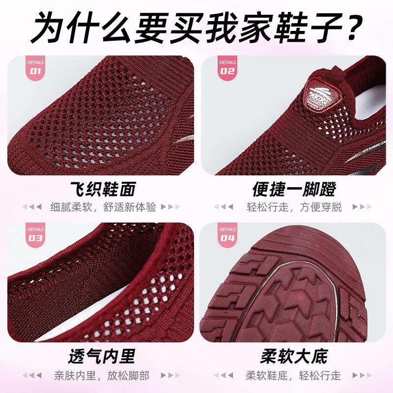 Stepping shoes women's summer lazy one-pedal mesh shoes casual shoes soft sole comfortable not tired shoes