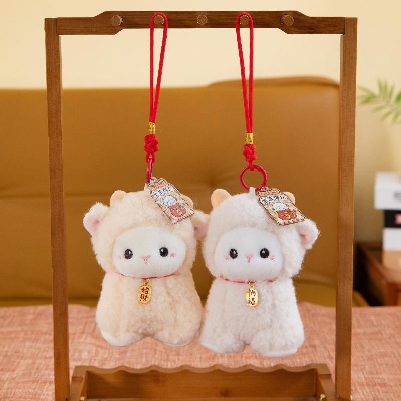 Kawaii Little Lamb Plush Keychain 1Pcs Charming Money-Attracting Stuffed Toy Portable Car Key Ornament for Kids Gift