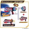 Bandai Bakujo Sentai Bunbunjar DX Zunzun Shoka Blaster