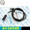 For CFMOTO 250SR NK CLX 400 650NK GT MT - ABS Wheel Speed Sensor Motorcycle