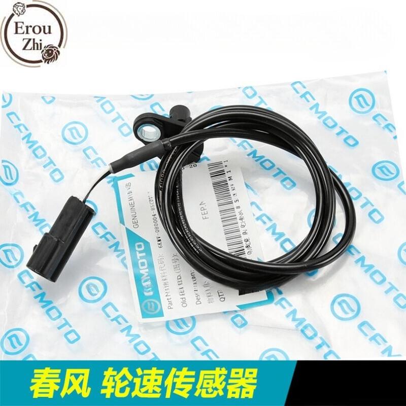 For CFMOTO 250SR NK CLX 400 650NK GT MT - ABS Wheel Speed Sensor Motorcycle