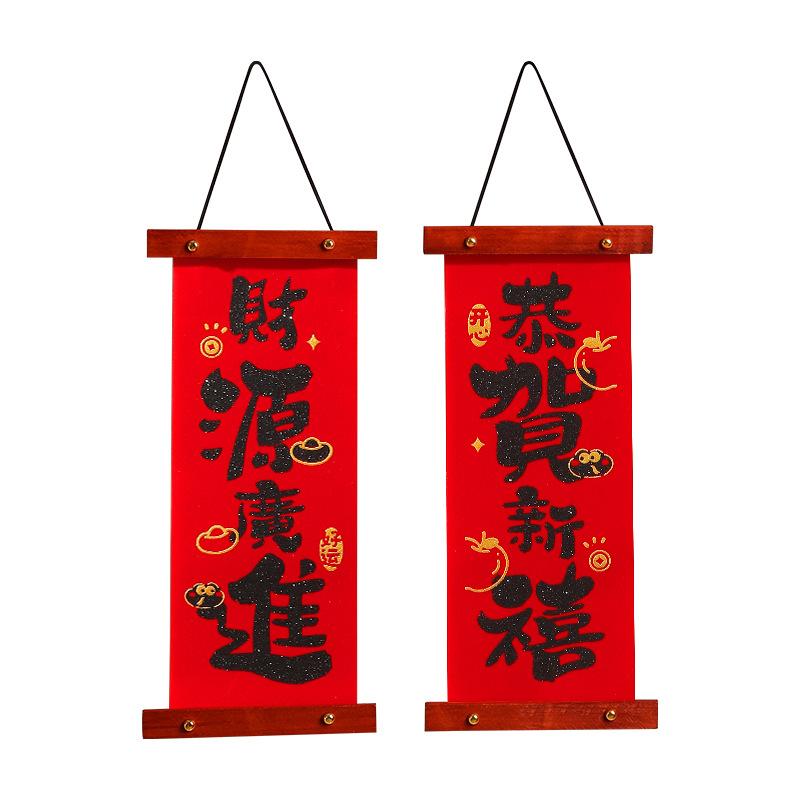 The Spring Festival of The Year of The Snake New Year Entrance Door Living Room Decorated New Year Decoration for The Year of The Snake Pendant