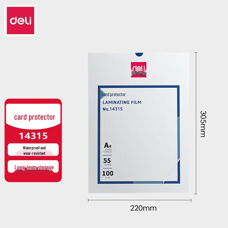Deli A4 55mic Laminating Film (100 Sheets)