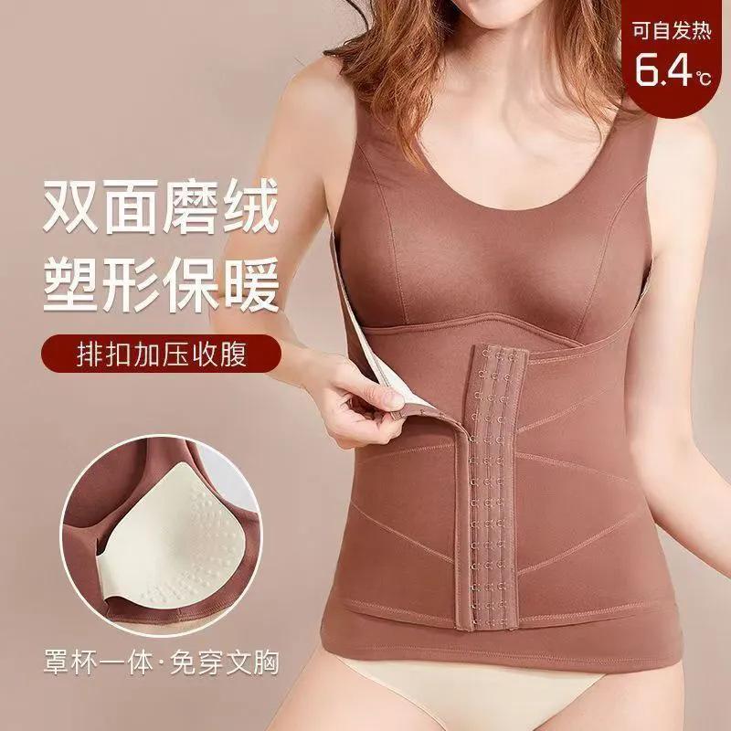 German Velvet Thermal Vest Women's Belly Girdle Shapewear Free Bra Thermostatic Vest Velvet Thickened Underwear