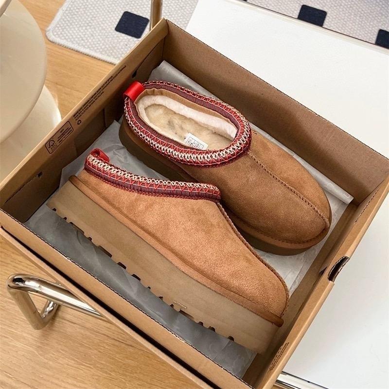 Crafted thick-soled snow boots women's inner heightening fur integrated cotton boots slippers cowhide wool velvet non-slip