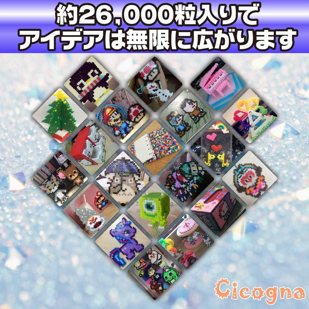 Cicogna Iron Beads, 2.6mm, 48 Colors, Set of Approximately 26,000 Pieces, Mini Size, Large Capacity, Mini Iron Beads, Making Toy