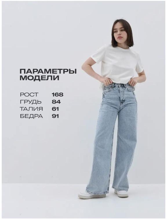 

2025 Women s Wide-Leg Jeans - Autumn Fashion from Russian Foreign Trade 29 светло-синий