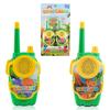 2pcs Wireless Handheld Science And Education Parent-child Interaction Indoor And Outdoor Puzzle Toys Children's Birthday Gifts