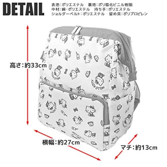 Dětský batoh Skater s přezkou a chladicím úložným prostorem Hello Kitty RYUG1