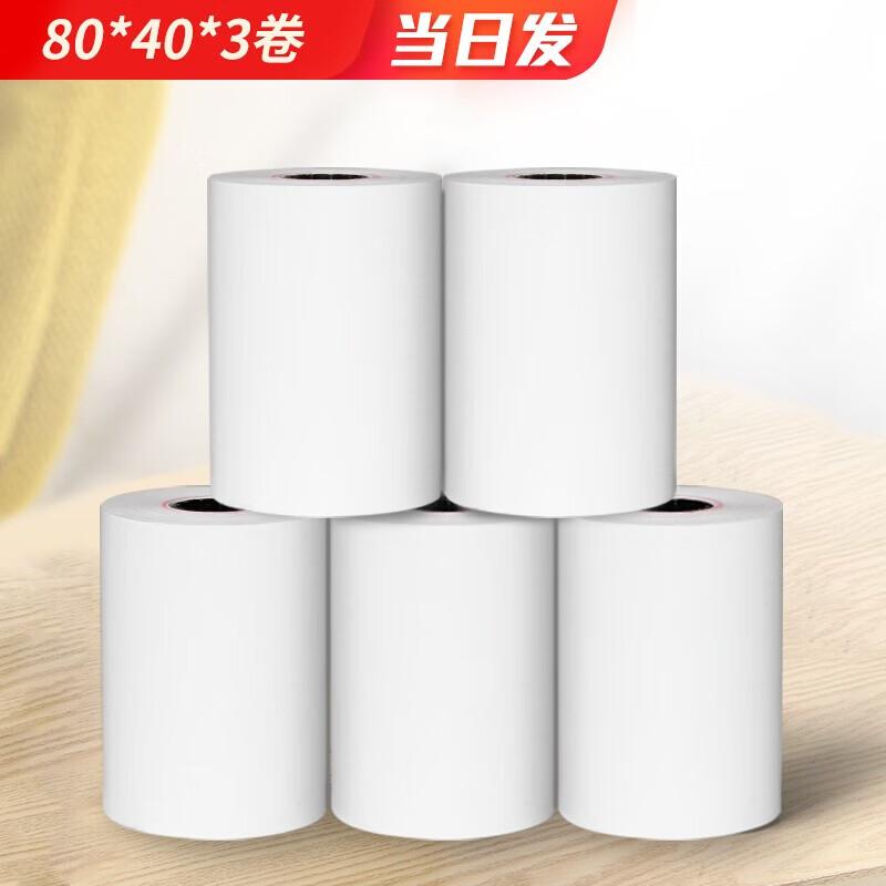 Xinma Thermal Receipt Paper